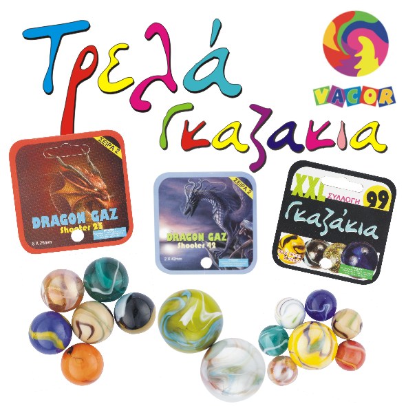 Βόλοι Συλλεκτικοί Διάφορα Μεγέθη