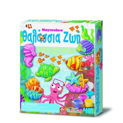 Κατασκευή Θαλάσσια Ζωή Μαγνητάκια/Καρφίτσα