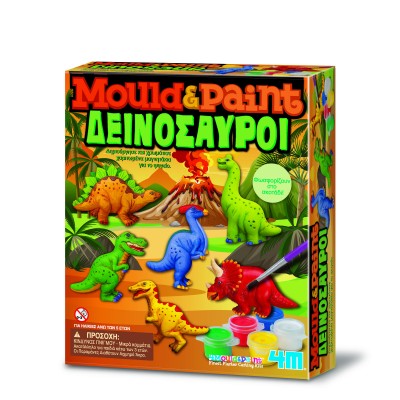 Κατασκευή Δεινόσαυροι Μαγνητάκια/Καρφίτσα