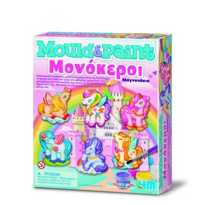 Κατασκευή Μονόκεροι Μαγνητάκια/Καρφίτσα