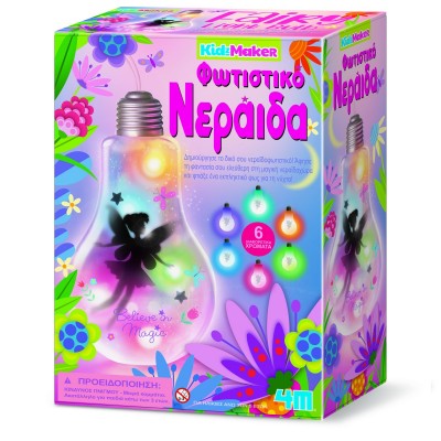 Φωτιστικό Νεράιδα