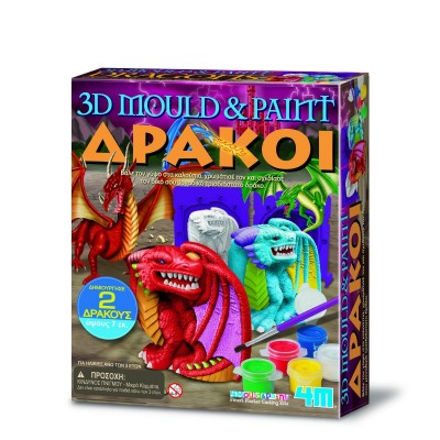 Κατασκευή Δράκοι 3D