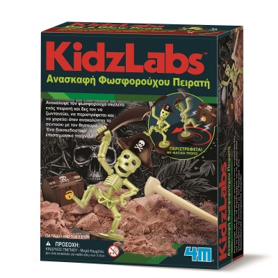 Ανασκαφή Φωσφορούχου Πειρατή