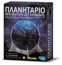 Νυχτερινός Προτζέκτορας